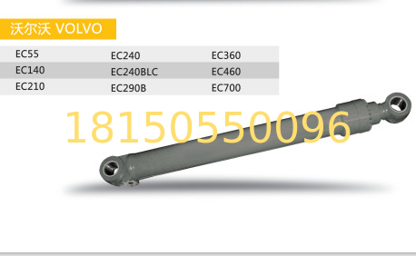 volvo hydraulic cylinder excavator spare part EC210 boom , arm ,bucket , construction