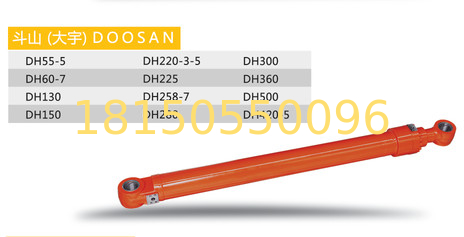 DOOSAN hydraulic cylinder excavator spare part DH258-7 boom , arm ,bucket , construction