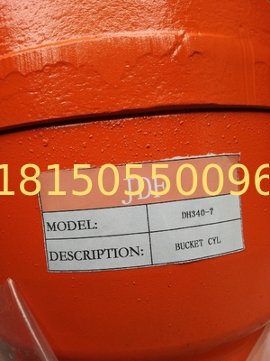 Hydraulic cylinder pc1250