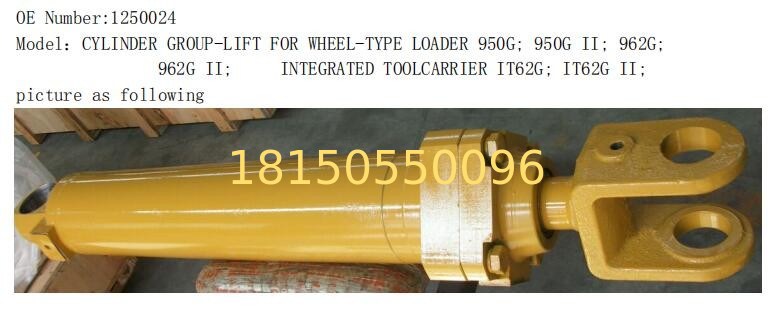 1250024   950G; 950G II; 962G; 962G II;(WHEEL-TYPE LOADER)